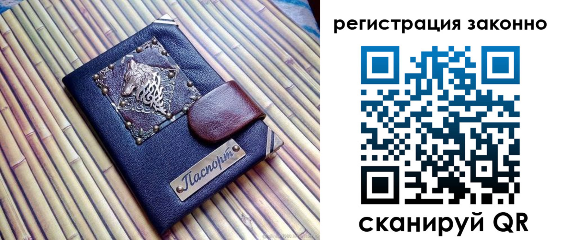 прописка в квартире в Сольцах