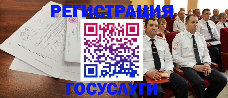 временная регистрация в Сольцах